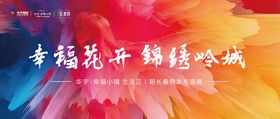 开盘主画面