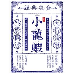 新年福筒商品主图