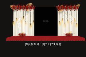 开背舞台背景