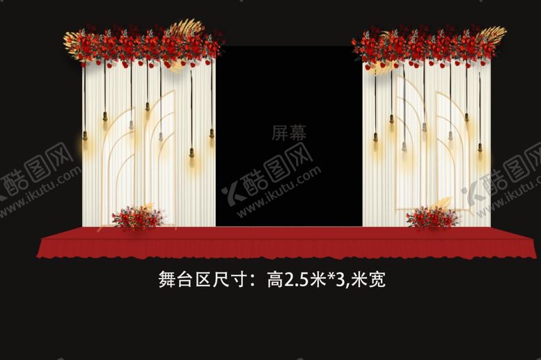 编号：84013507091642422852【酷图网】源文件下载-舞台背景区