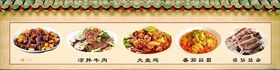 菜品图兰州拉面