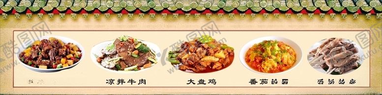 编号：28025205091413116797【酷图网】源文件下载-菜品图兰州拉面