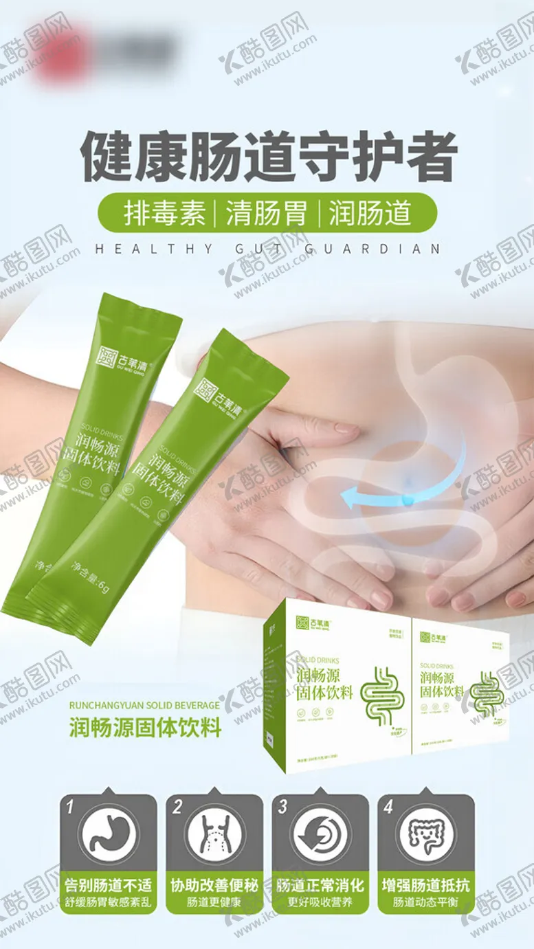 编号：87192101142333259128【酷图网】源文件下载-宣传海报