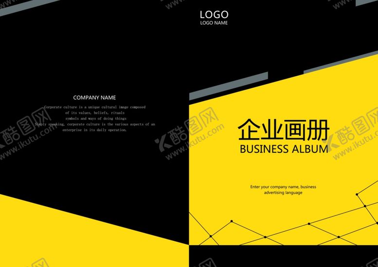 书籍封面物流画册能源画册企业画册金融画册