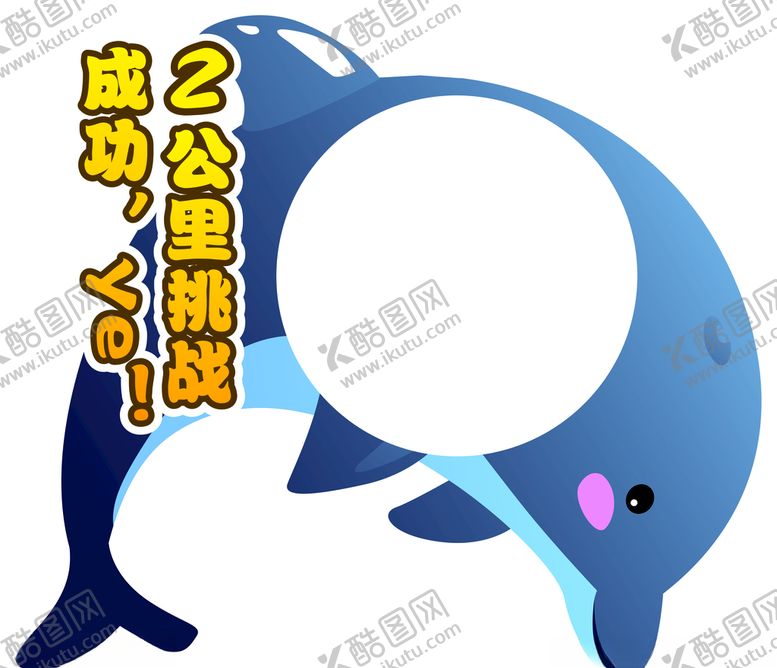 编号：27697909122250194418【酷图网】源文件下载-卡通照相框