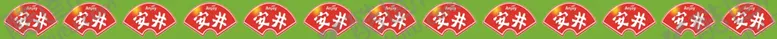 编号：71453504290852301196【酷图网】源文件下载-安井
