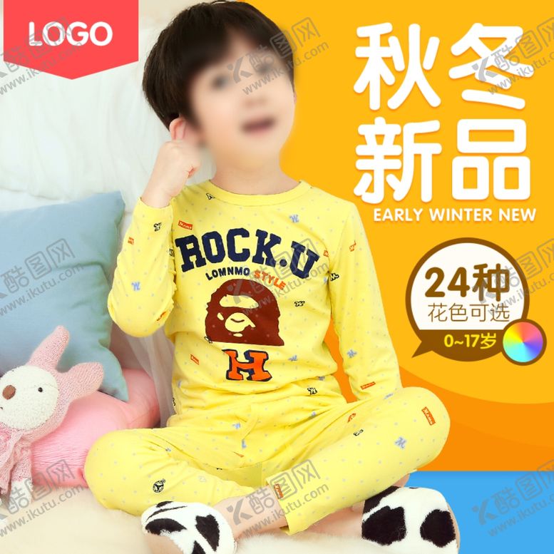 编号：58006709200548365415【酷图网】源文件下载-童装主图模板