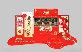 新年美陈