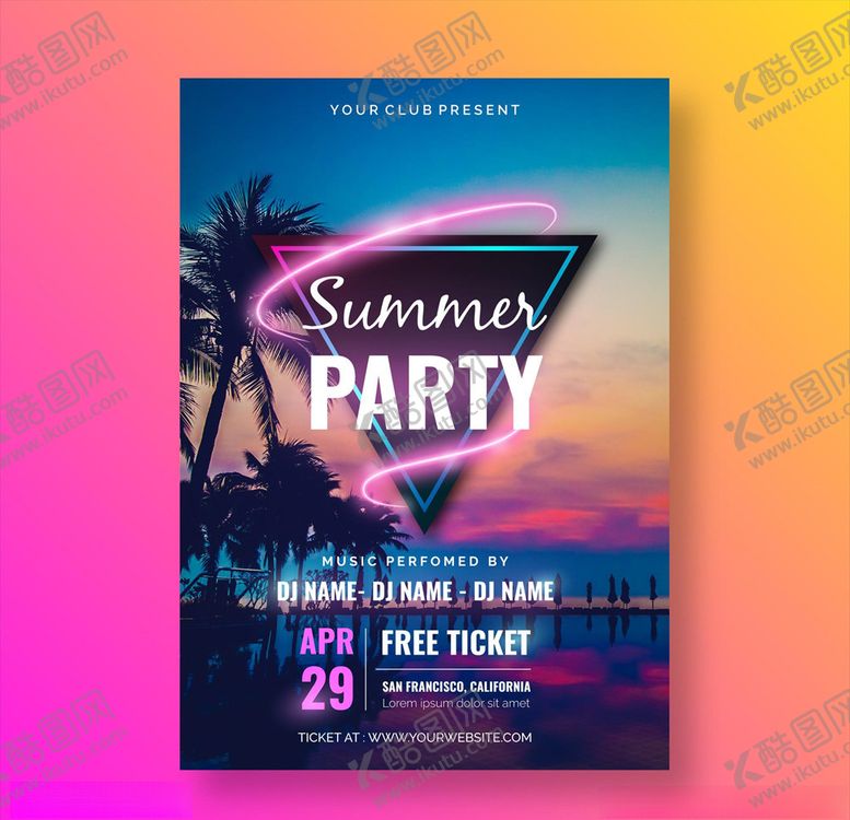 编号：80028806240635568352【酷图网】源文件下载-夏日派对