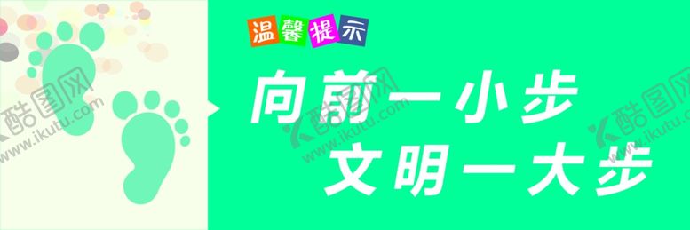 编号：76558909170152134622【酷图网】源文件下载-厕所文化