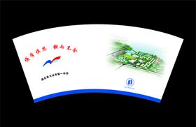 纸杯