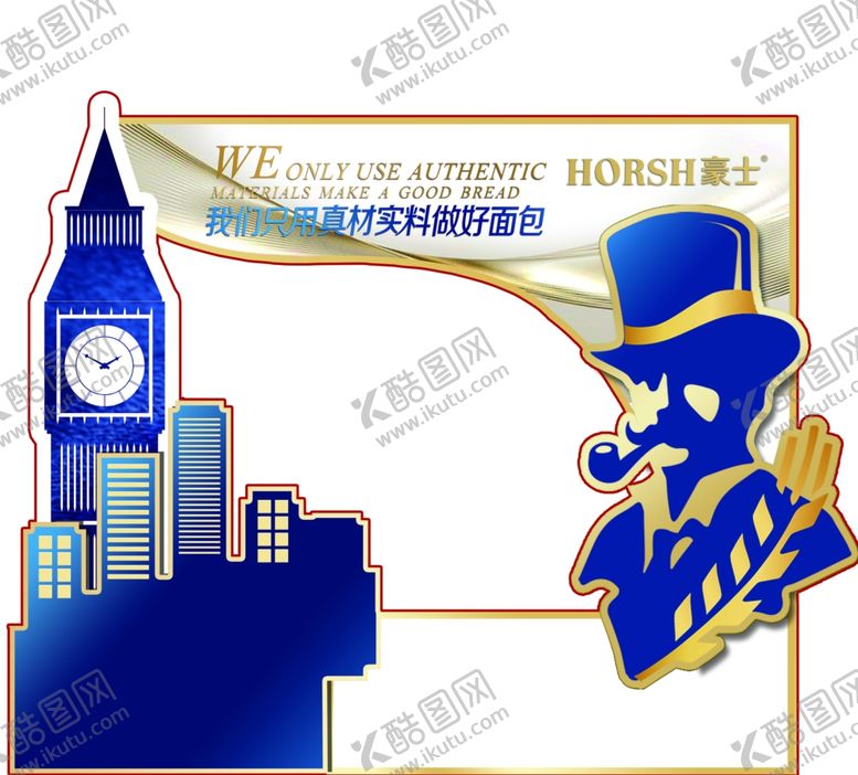 编号：90073710070842567585【酷图网】源文件下载-豪士面包拱门