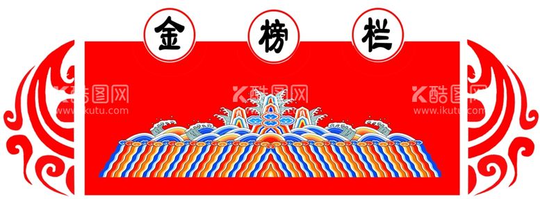 编号：18265102090121579573【酷图网】源文件下载-中式花边