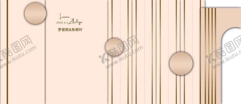 编号：21046709152142521027【酷图网】源文件下载-香槟色婚礼