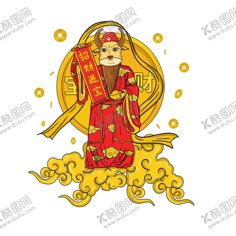 编号：21316204240141172933【酷图网】源文件下载-牛年形象