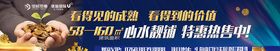 房地产广告