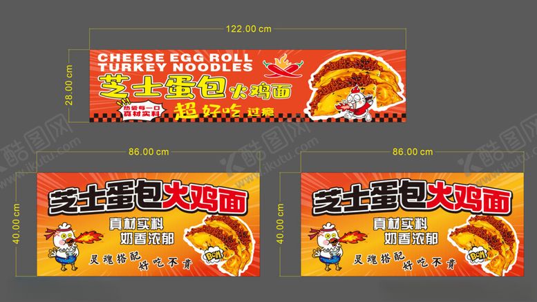 编号：37647711182127423915【酷图网】源文件下载-火鸡面