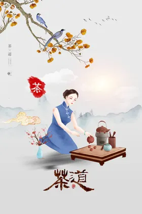 茶道精神壶挂画艺