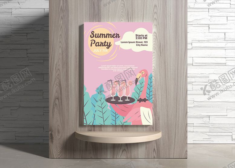 编号：51376310130223593251【酷图网】源文件下载-夏日海报