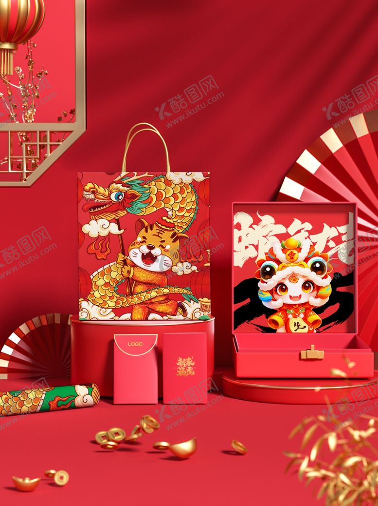 编号：84161501151343105872【酷图网】源文件下载-新年包装样机