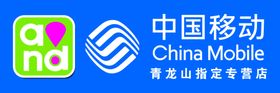 中国移动logo