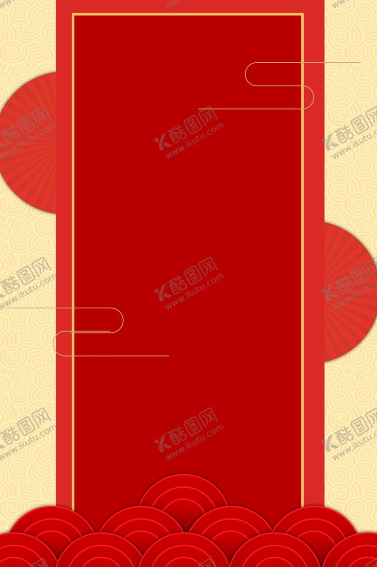 编号：18121809300033251321【酷图网】源文件下载-红色背景