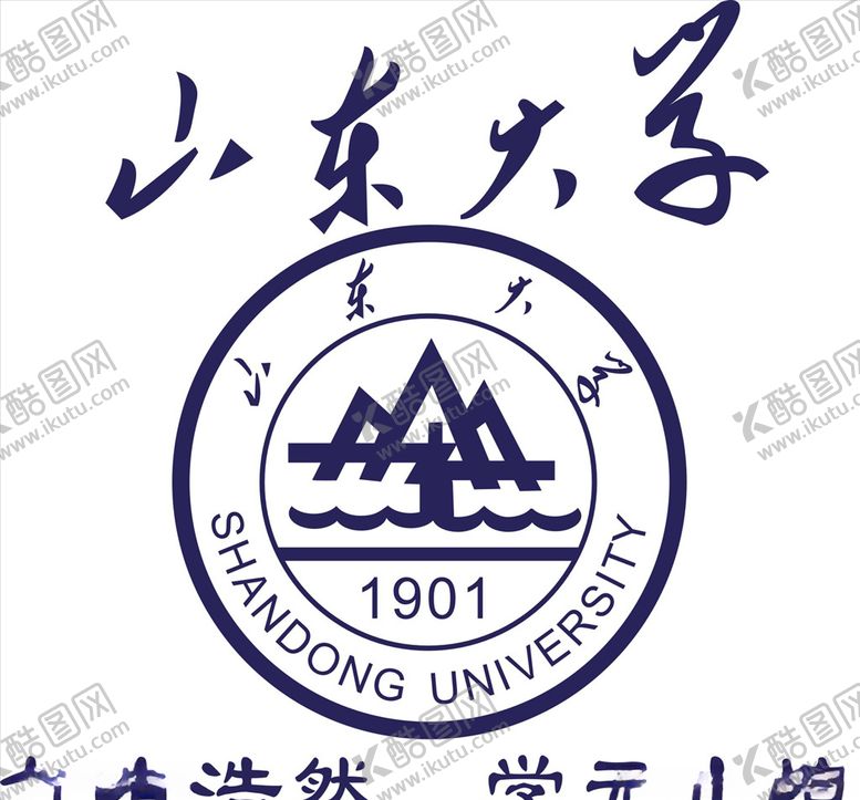 编号：68773406290344005311【酷图网】源文件下载-山东大学