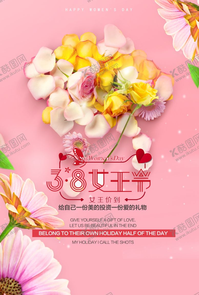 编号：72198610171904347291【酷图网】源文件下载-女王节