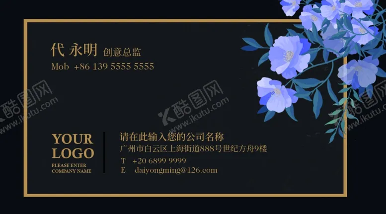 编号：65645505061424544537【酷图网】源文件下载-美容名片