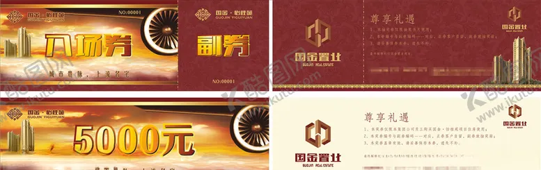 编号：91597109110535245556【酷图网】源文件下载-地产代金券