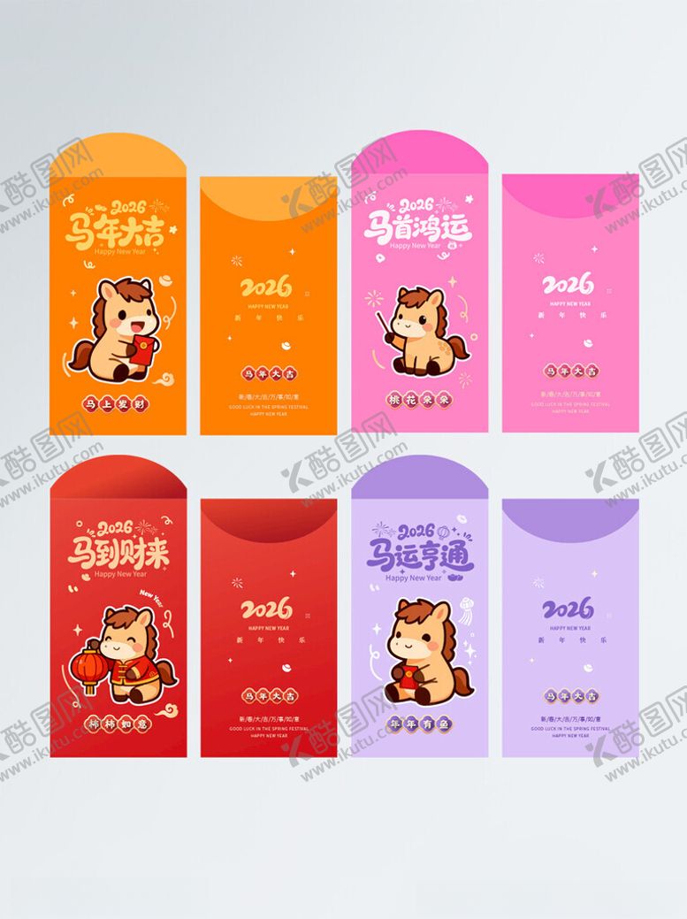 编号：65625504040605351859【酷图网】源文件下载-可爱卡通风格红包设计图