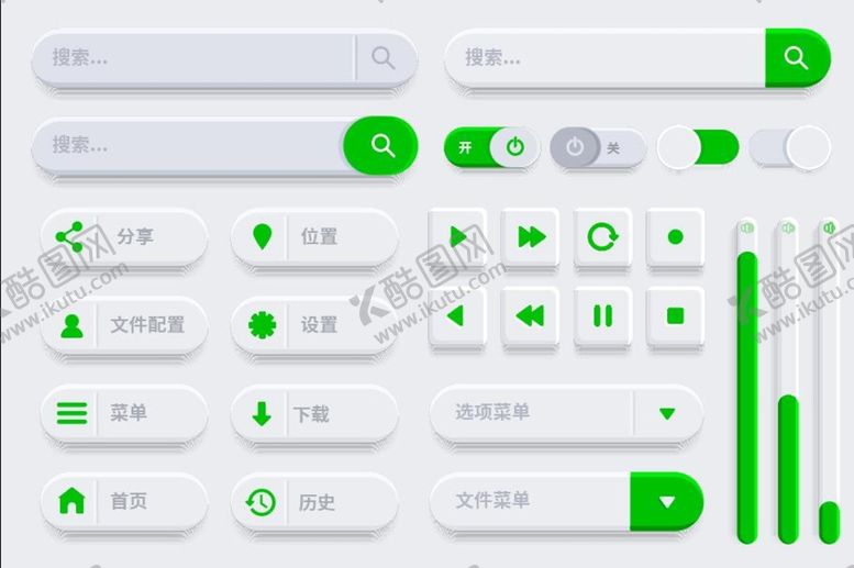 编号：34026810040813249284【酷图网】源文件下载-音乐开关按钮
