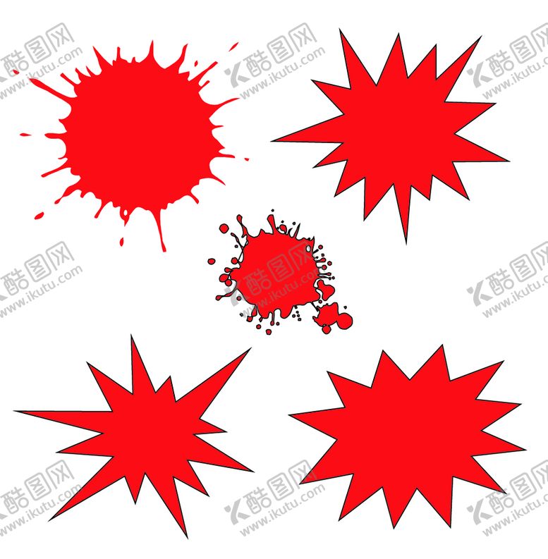编号：91120410161829388016【酷图网】源文件下载-爆炸贴