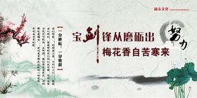 编号：14273809240708444573【酷图网】源文件下载-励志文化