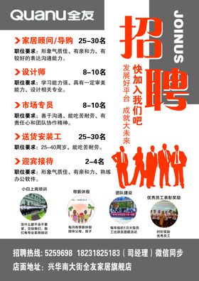 招聘DM企业高薪