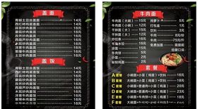 点餐灯箱图片