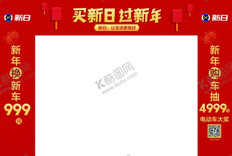 编号：68236304201240172103【酷图网】源文件下载-宣传物料