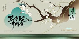 古韵春景枝头繁花绽放