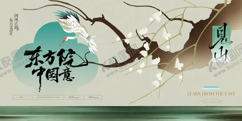 编号：45114104101556465691【酷图网】源文件下载-古韵春景枝头繁花绽放