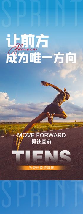 早安