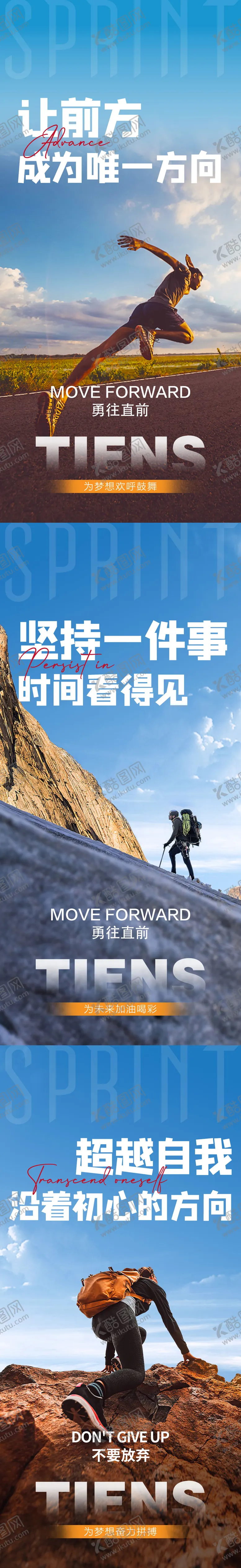 编号：88246807011015177542【酷图网】源文件下载-早安 