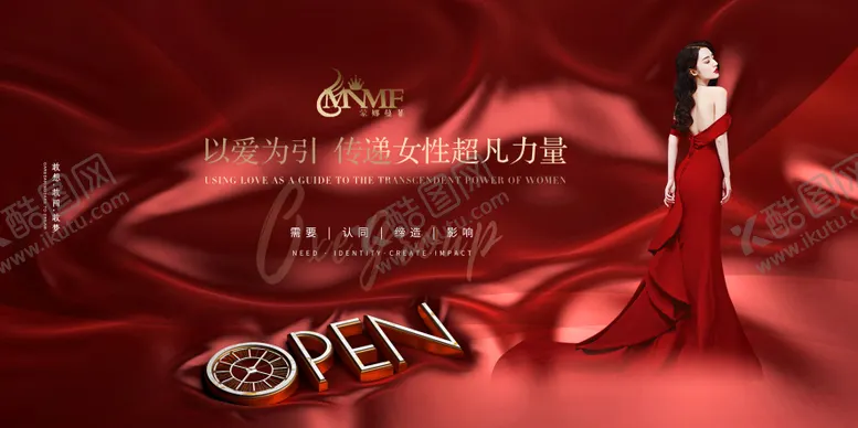 编号：80345311240928485003【酷图网】源文件下载-医美红色发布会背景板