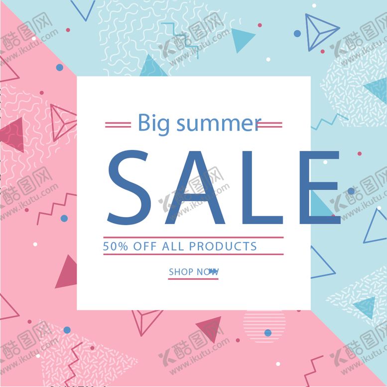 编号：99663809082259369309【酷图网】源文件下载-创意促销元素