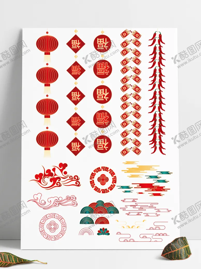 编号：17206310050143449480【酷图网】源文件下载-新年装饰