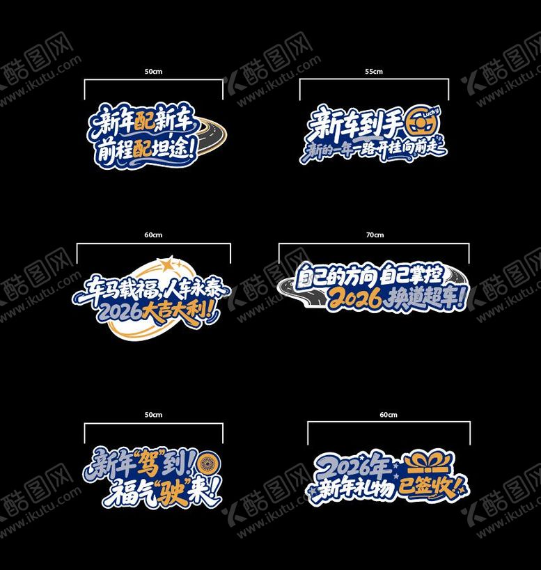 编号：58058803021814419348【酷图网】源文件下载-手举牌