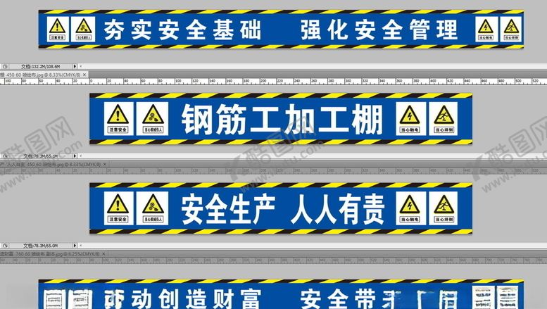 编号：35364609220604461496【酷图网】源文件下载-钢筋加工棚