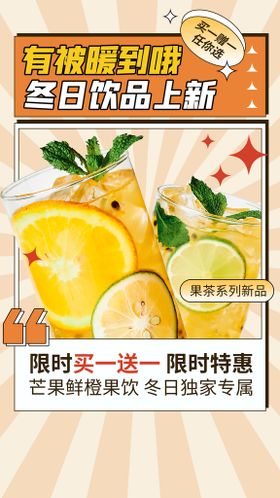 编号：90345709230737058752【酷图网】源文件下载-奶茶海报