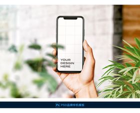 手持手机Psd样机模板