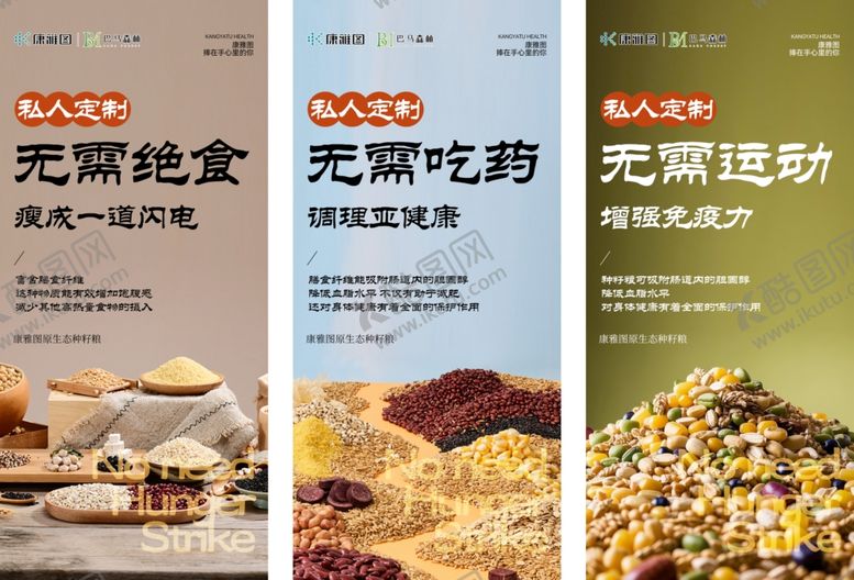 编号：47818805241502513189【酷图网】源文件下载-医美海报