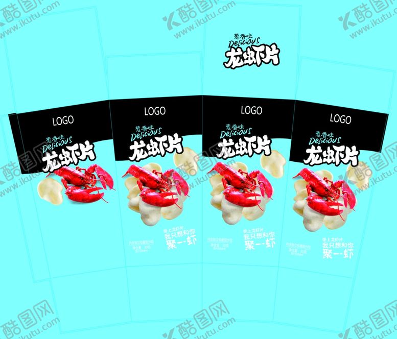 编号：36212509191526548401【酷图网】源文件下载-龙虾片